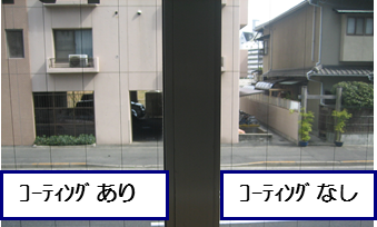 フミンコーティング　透明度比較